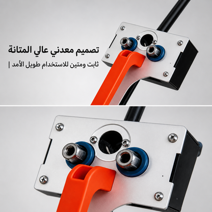VoltFay™ أداة سحب الأسلاك الاحترافية